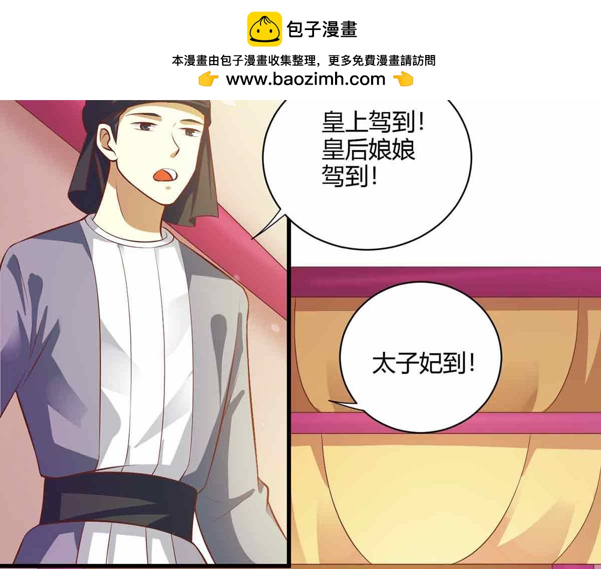 第109话(1/3)-第109话