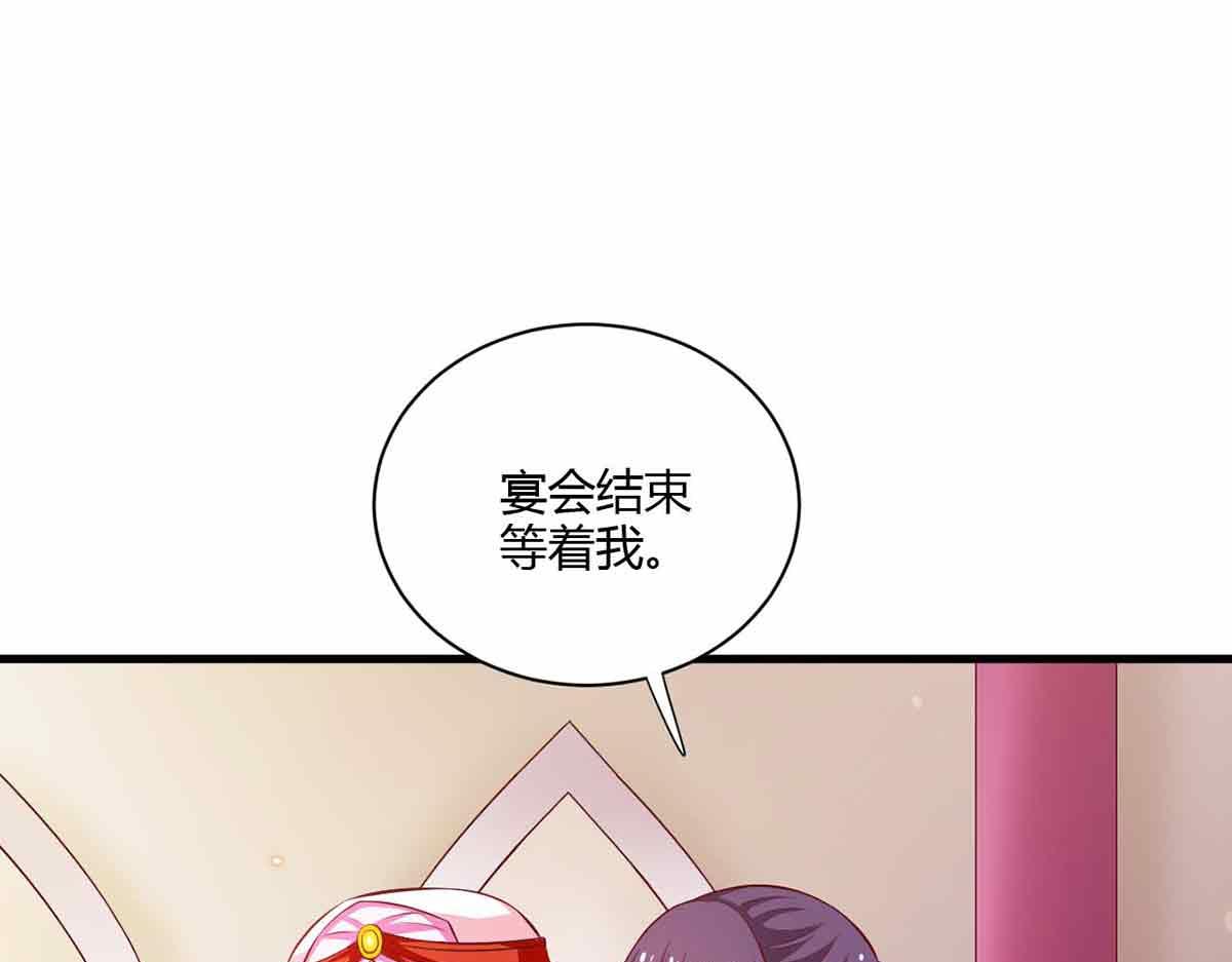 第109话(1/3)-第109话