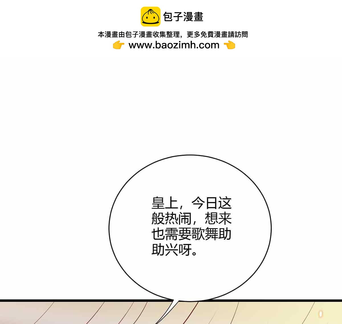 第109话(1/3)-第109话