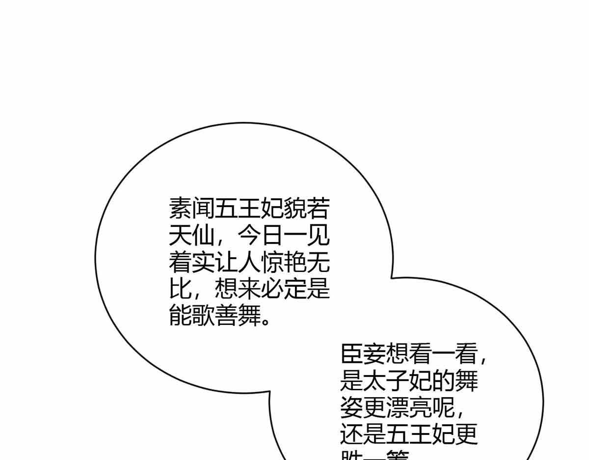 第109话(1/3)-第109话