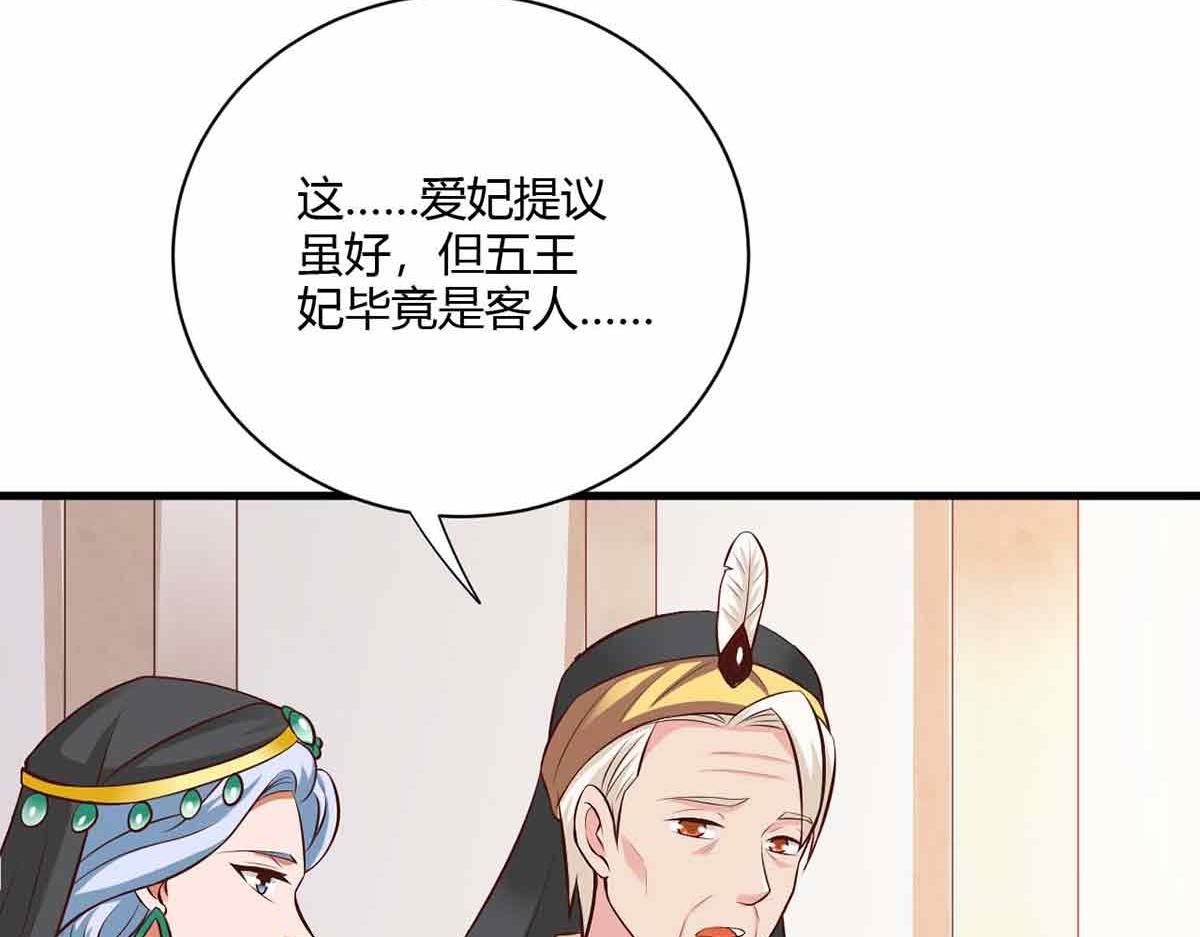 第109话(1/3)-第109话