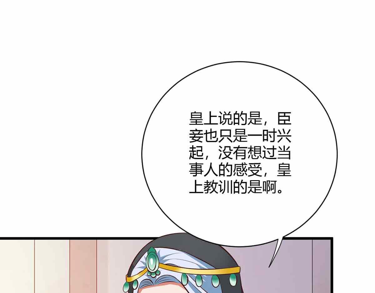 第109话(1/3)-第109话