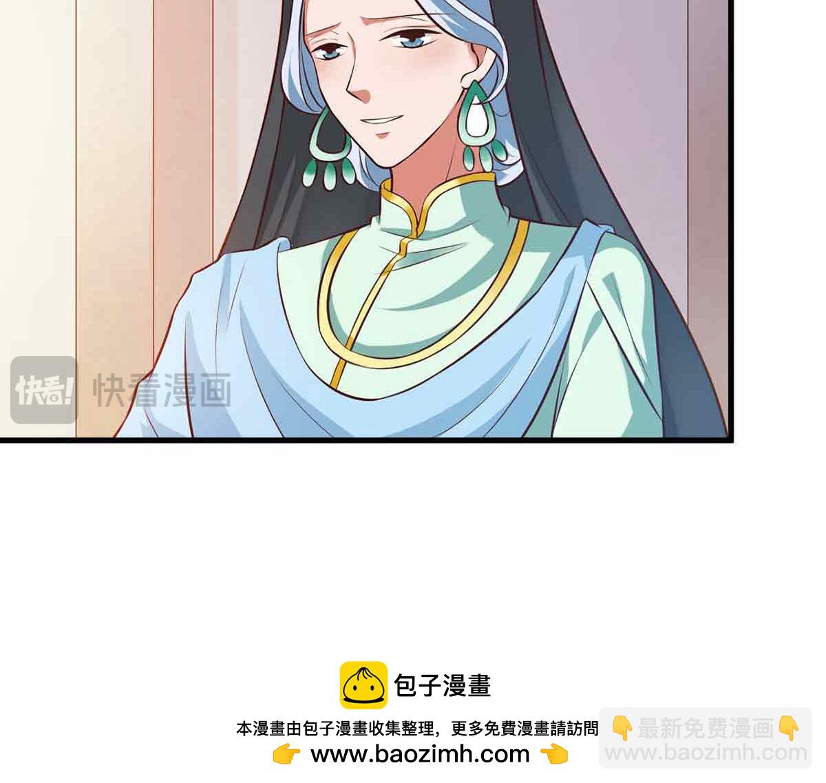第109话(1/3)-第109话