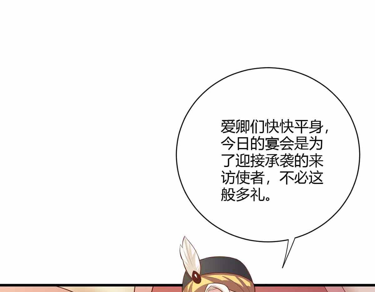 第109话(1/3)-第109话