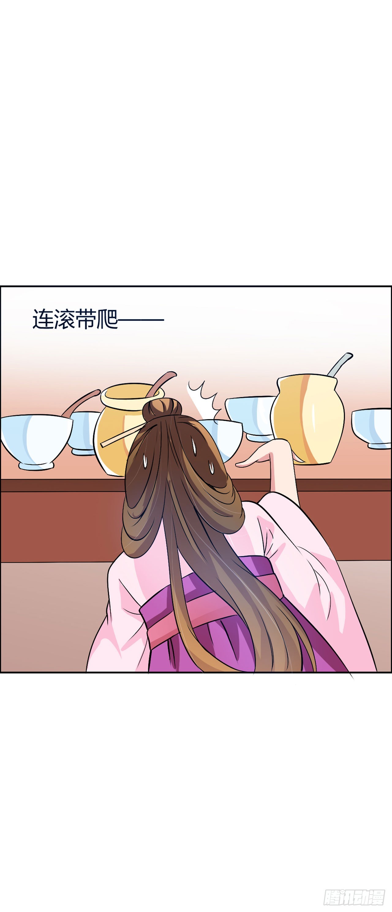 第11话-第11话