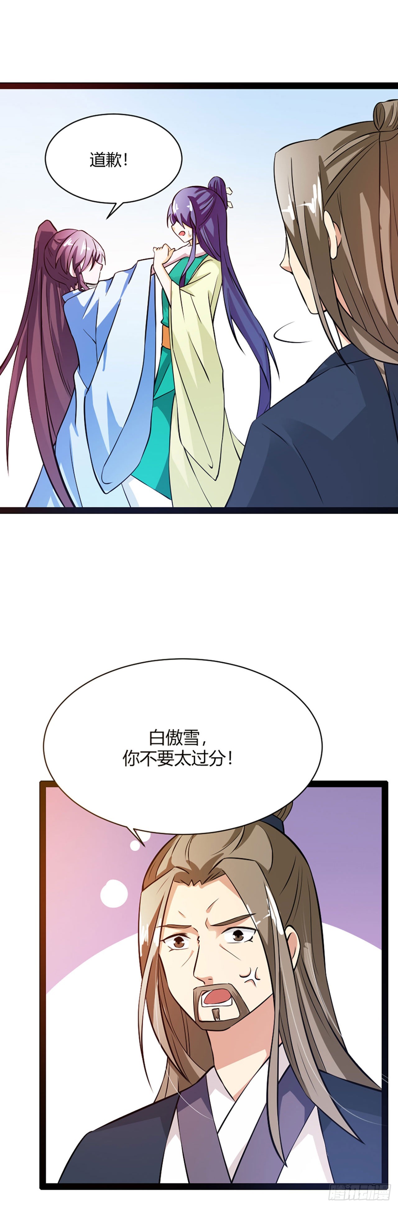 第11话-第11话