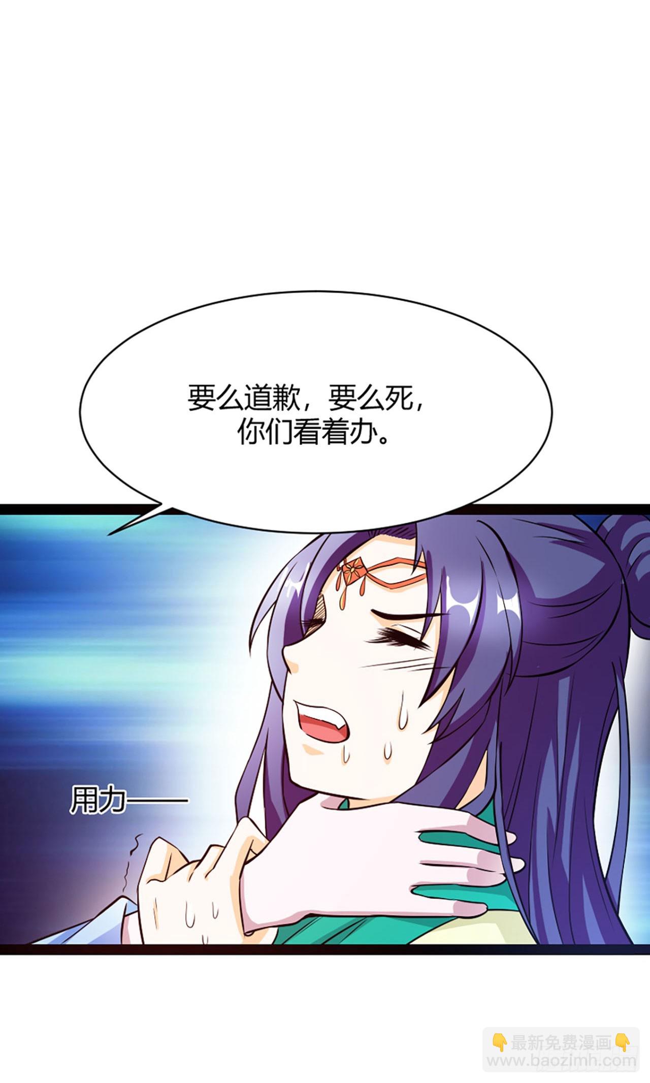 第11话-第11话
