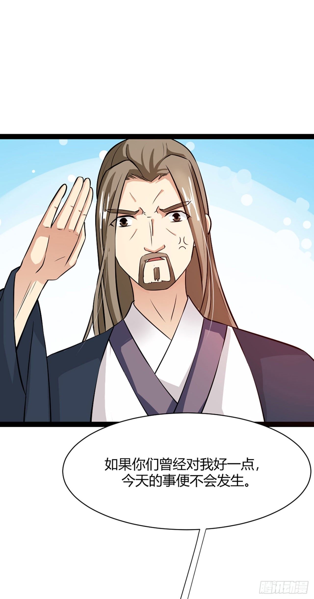 第11话-第11话