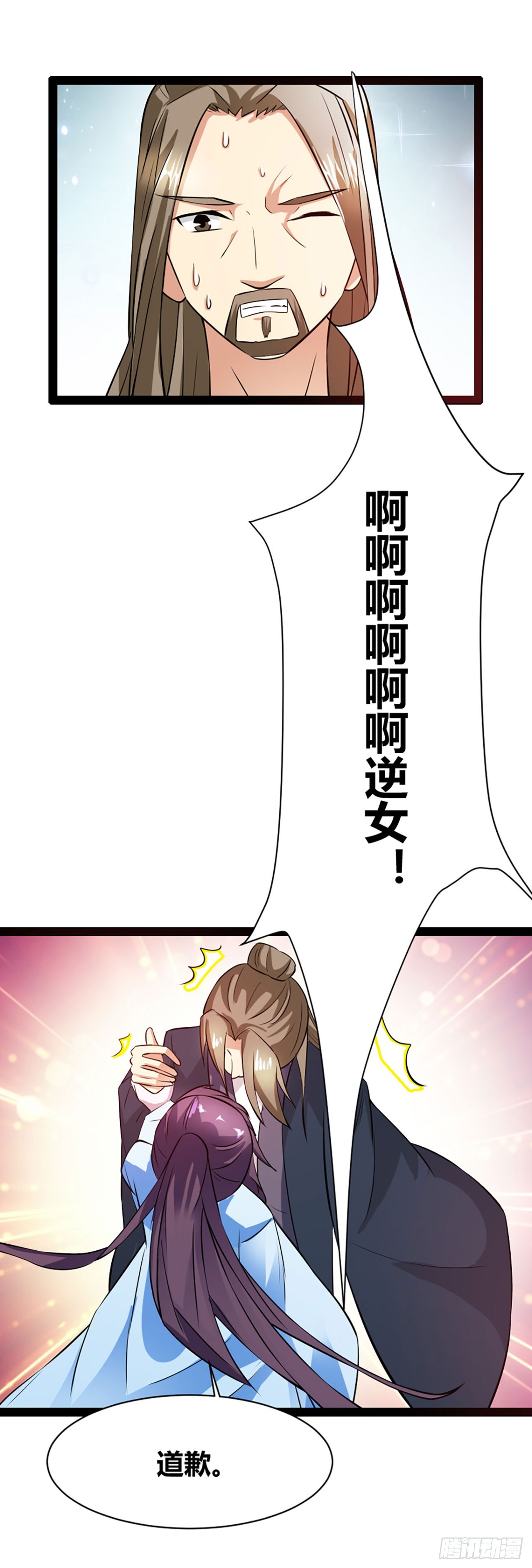 第11话-第11话