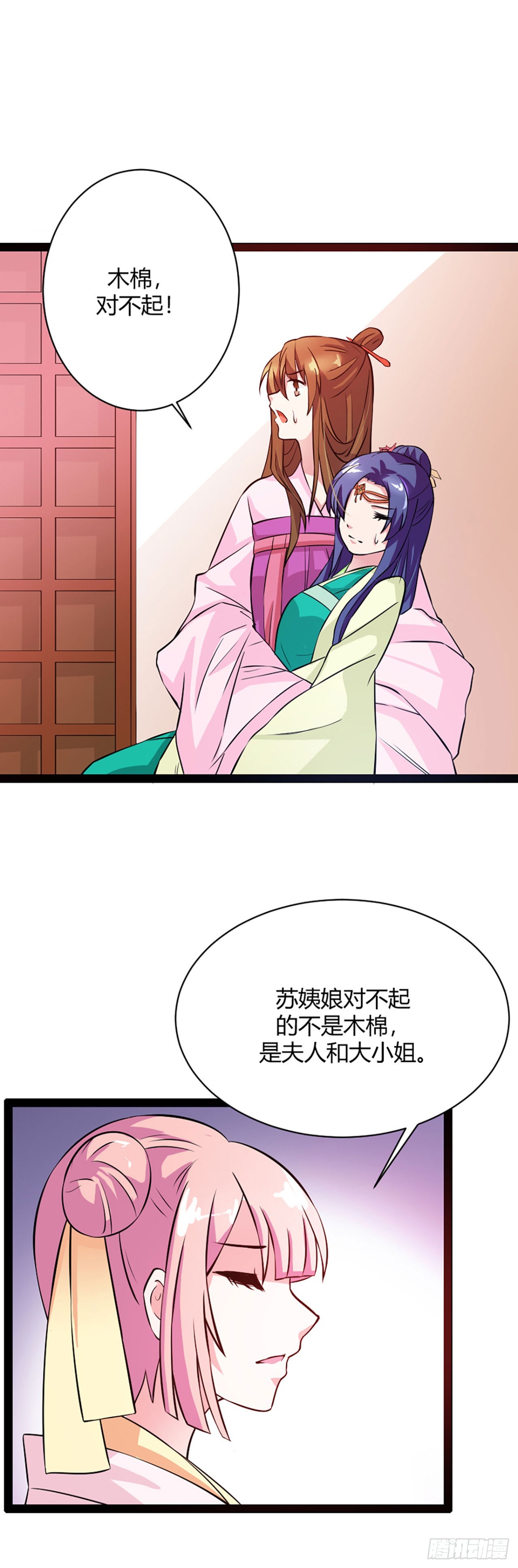 第11话-第11话