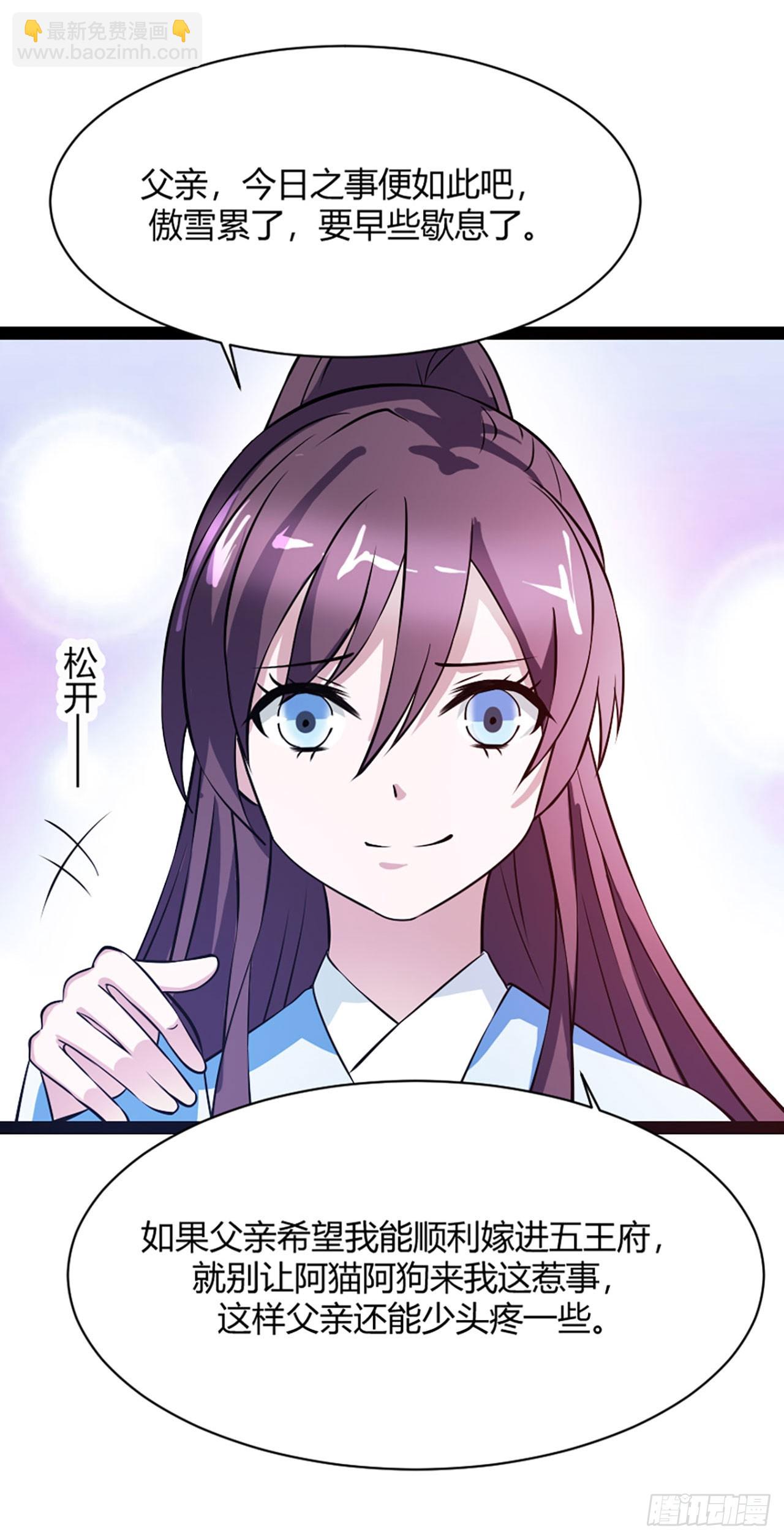 第11话-第11话
