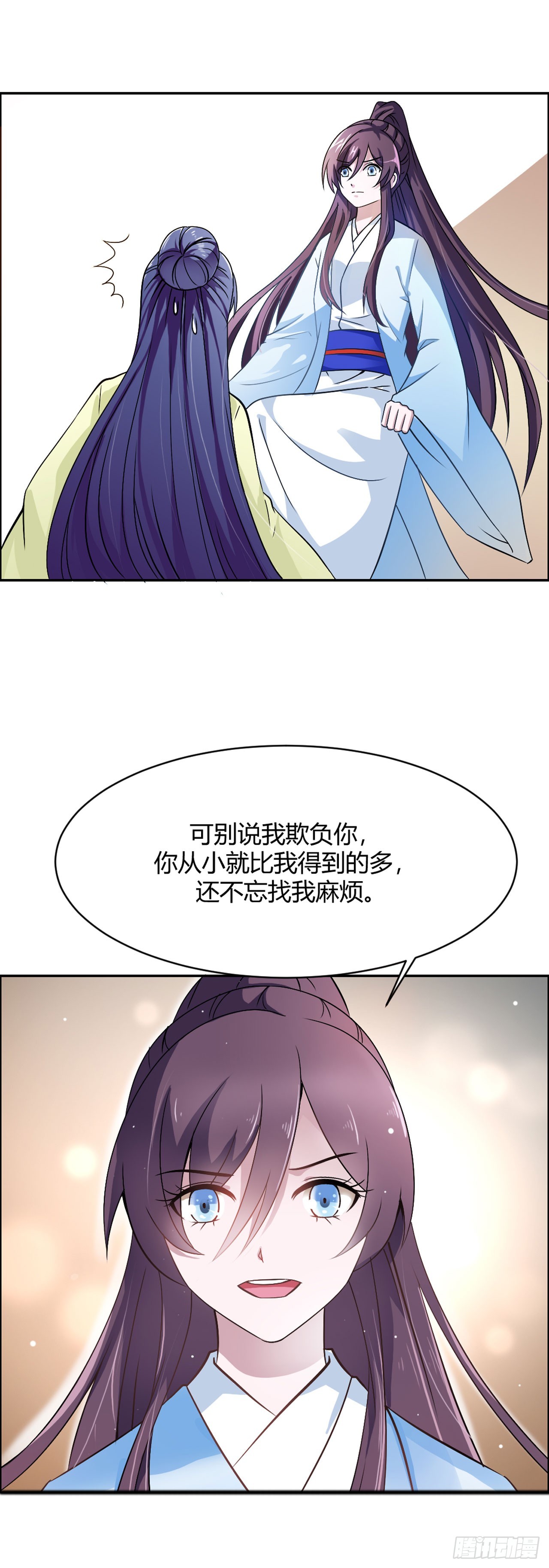 第11话-第11话