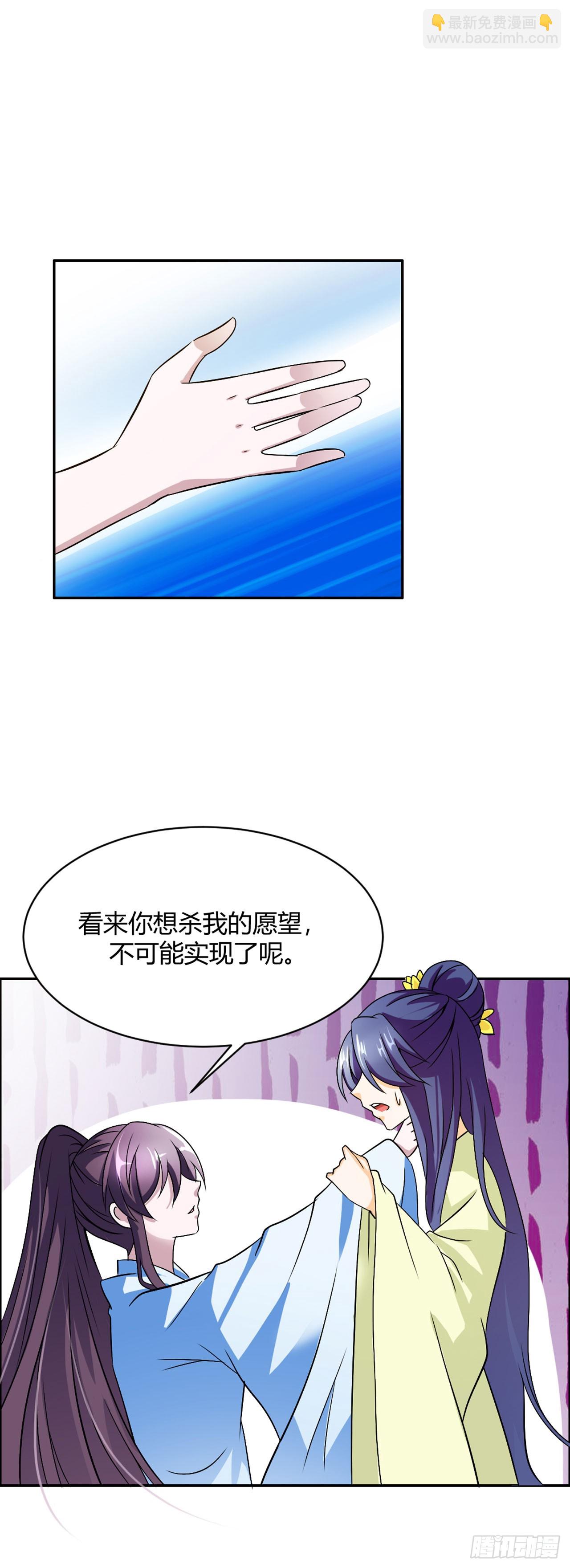 第11话-第11话
