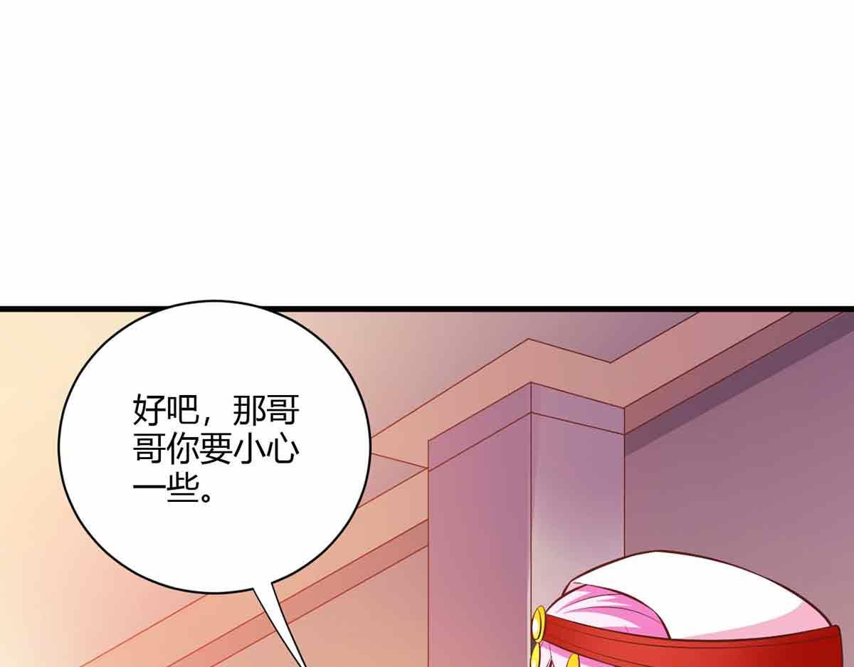 第111话(1/3)-第111话