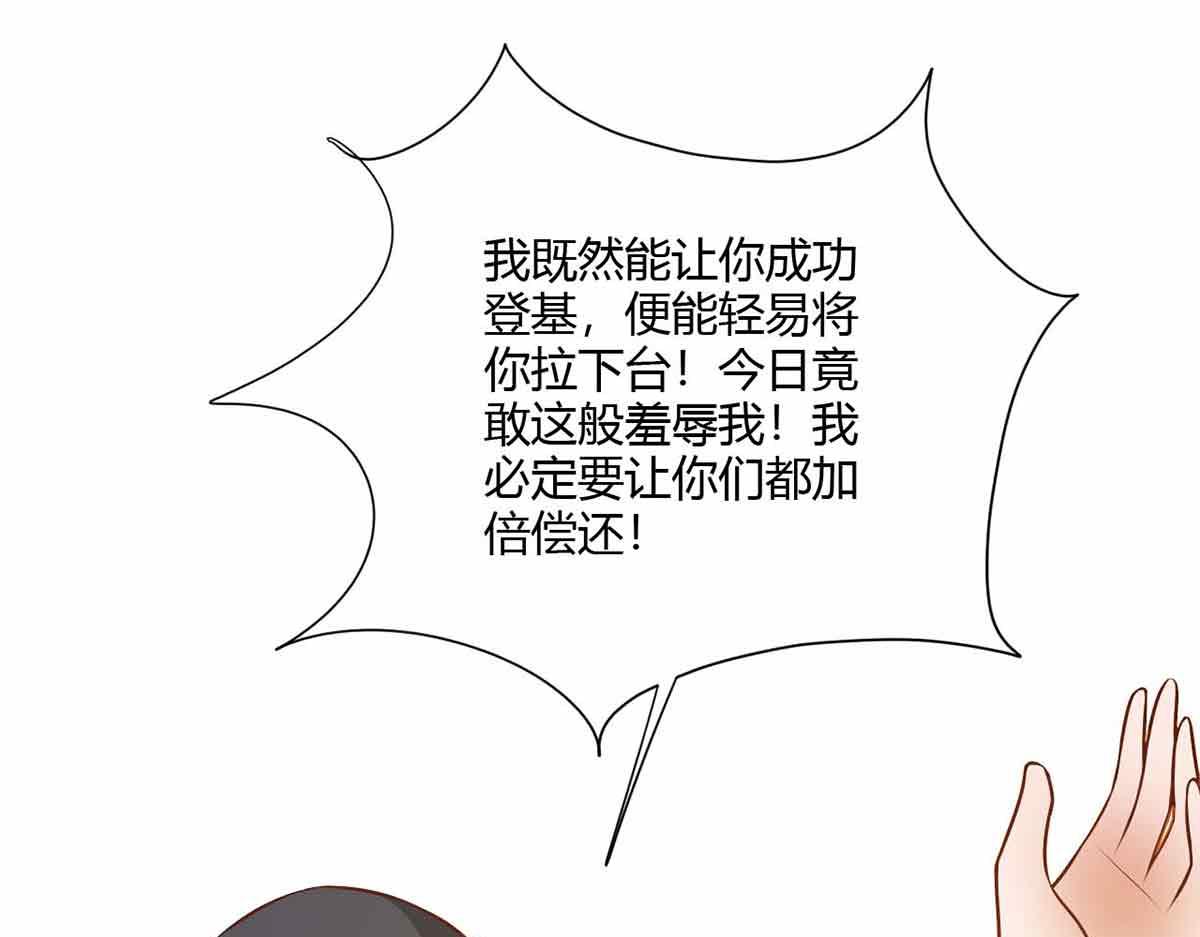 第111话(1/3)-第111话