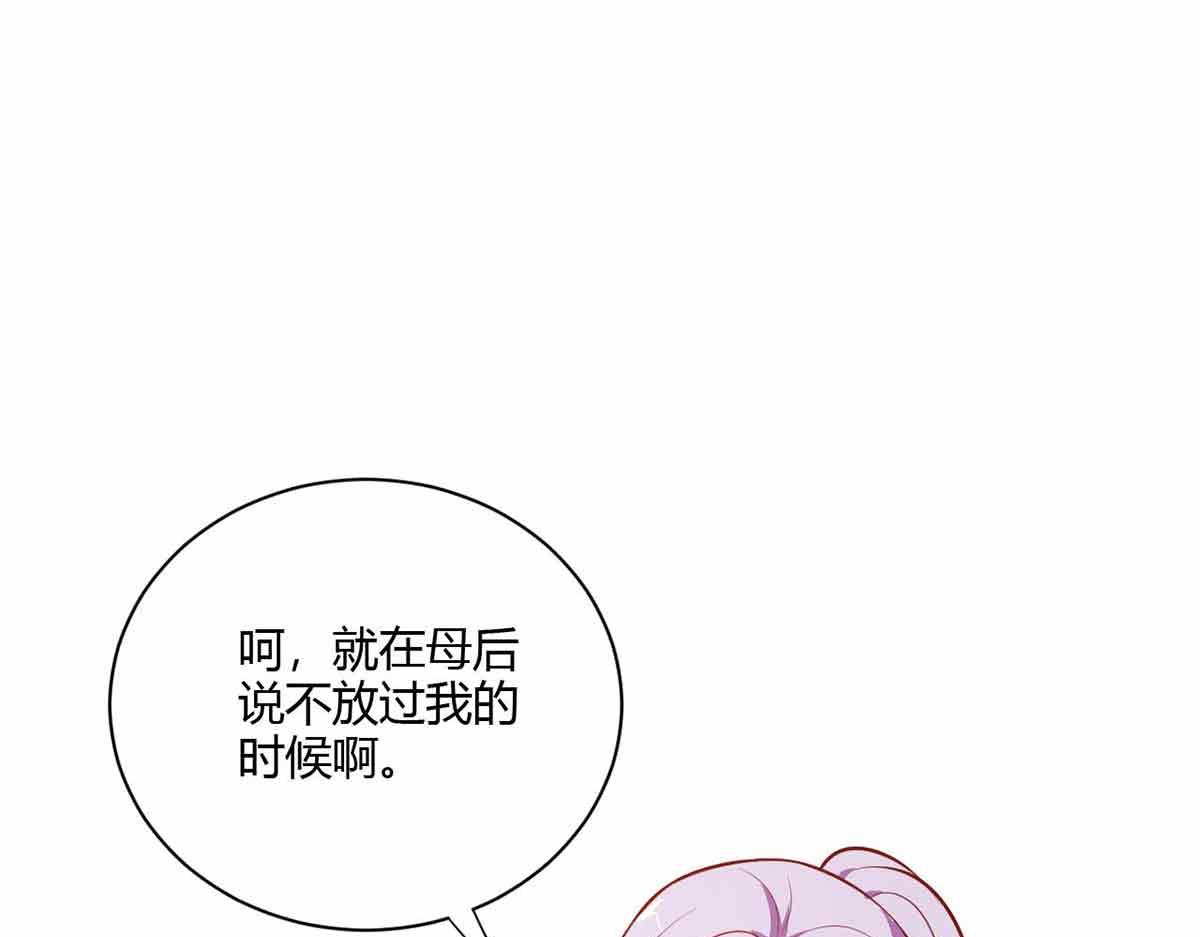 第111话(1/3)-第111话
