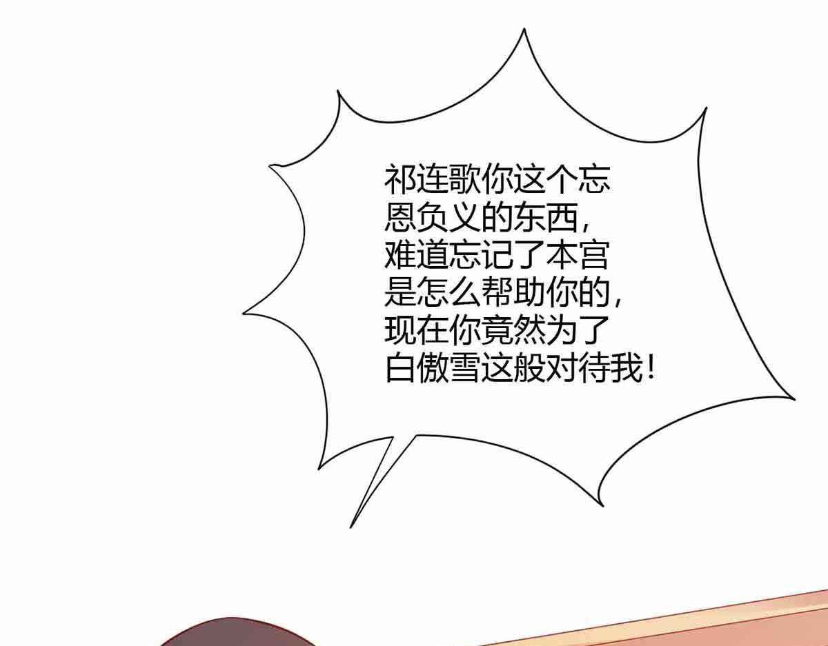 第111话(1/3)-第111话