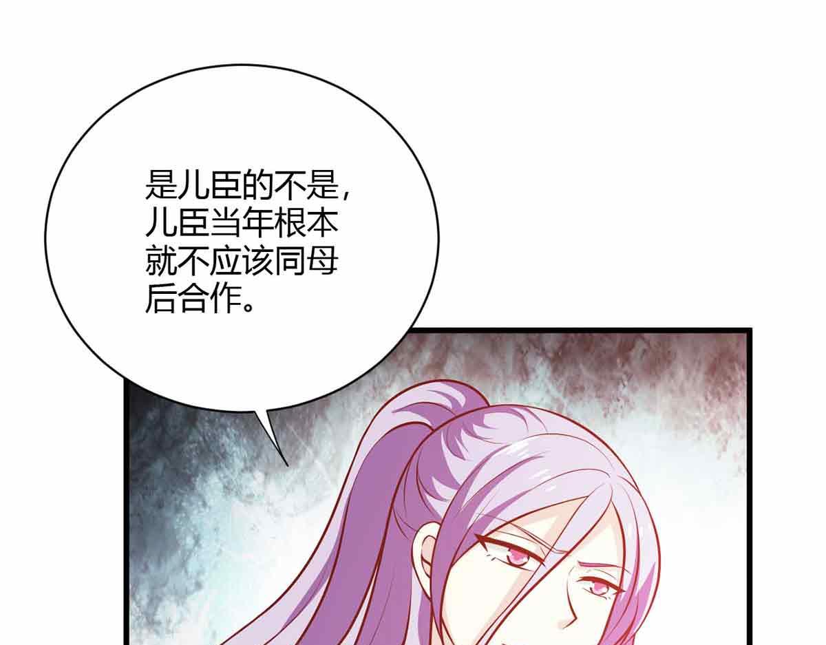 第111话(1/3)-第111话