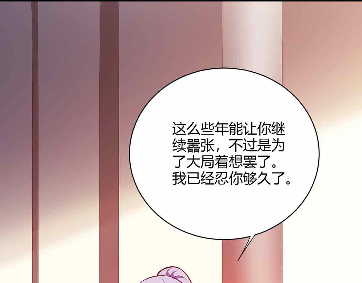 第111话(1/3)-第111话