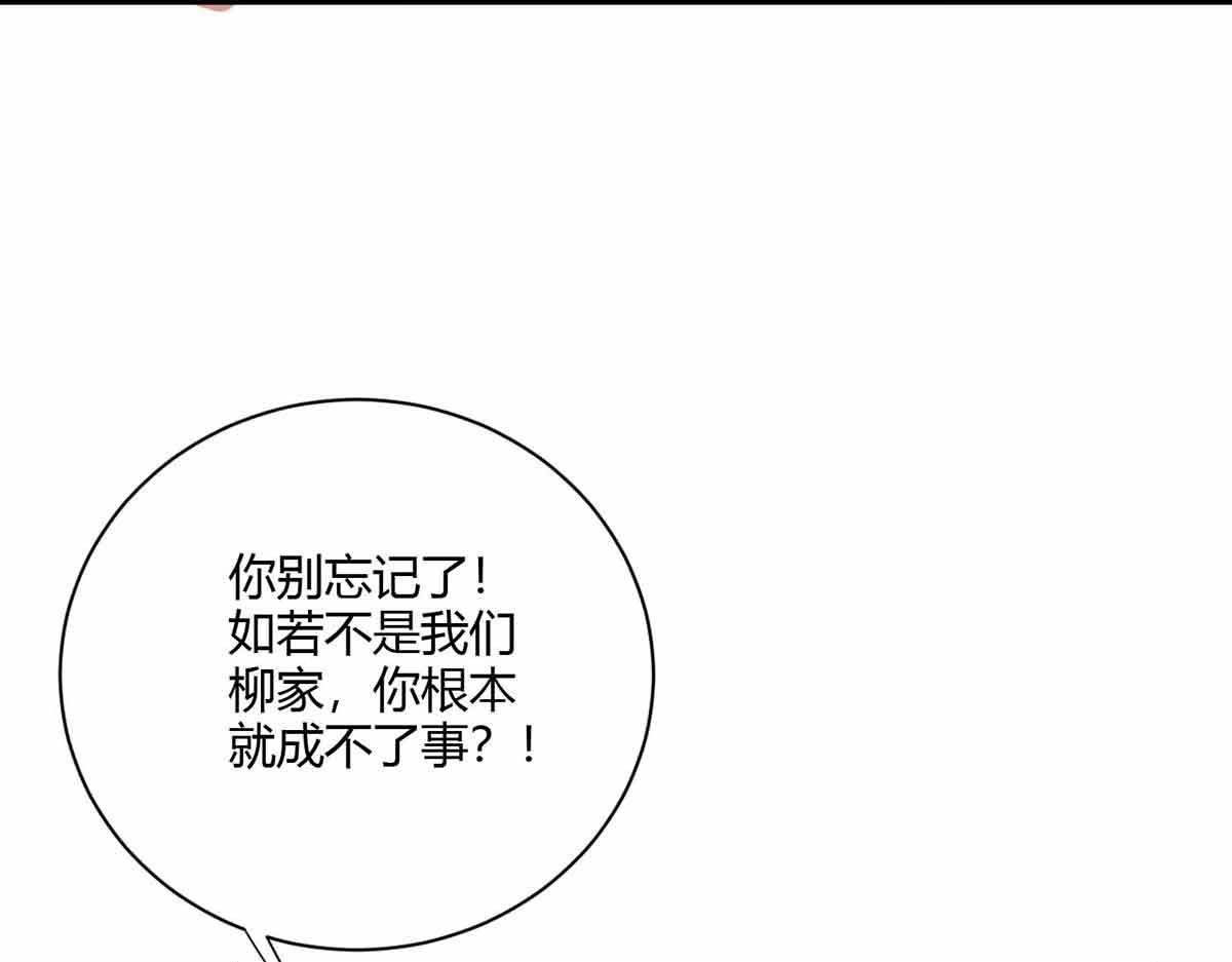 第111话(1/3)-第111话