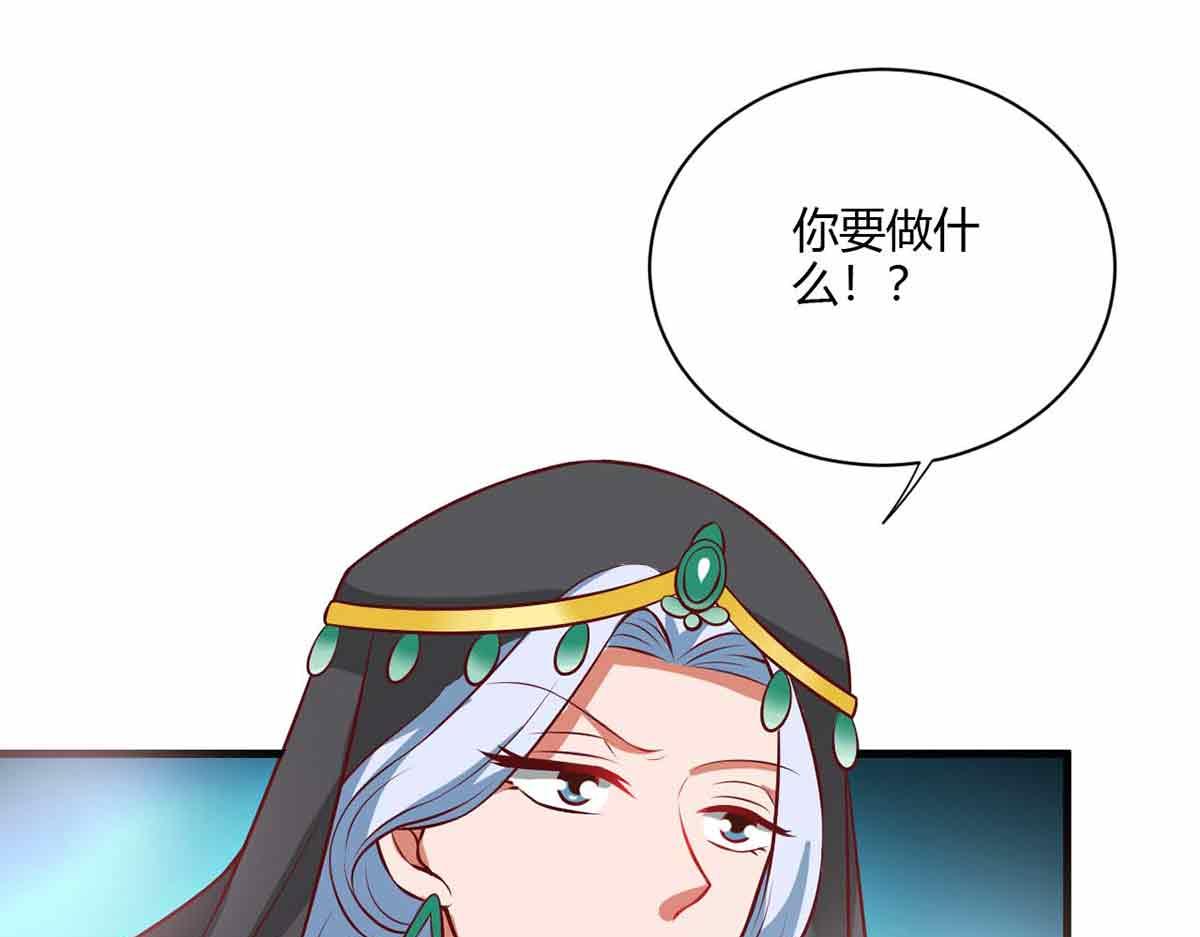 第111话(1/3)-第111话