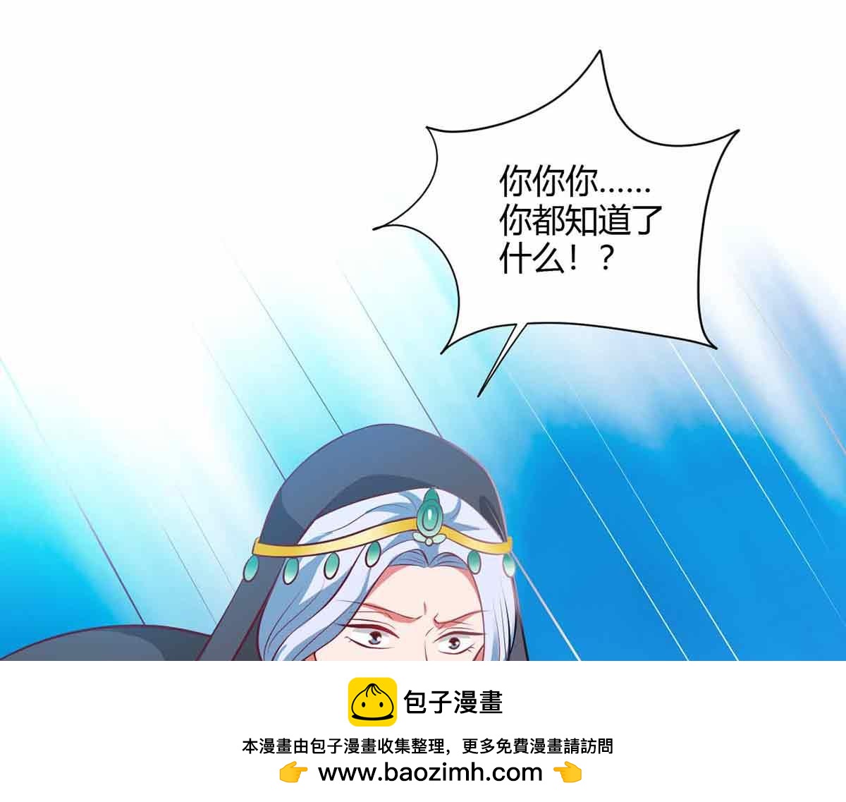 第111话(1/3)-第111话