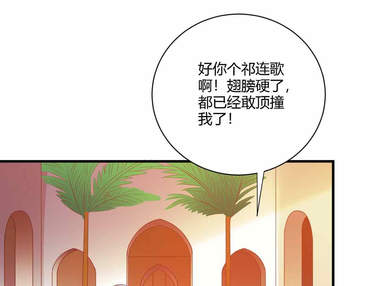 第111话(1/3)-第111话