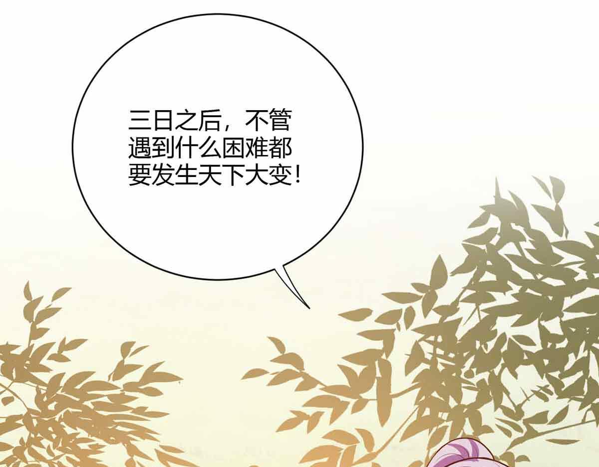 第113话(1/3)-第113话