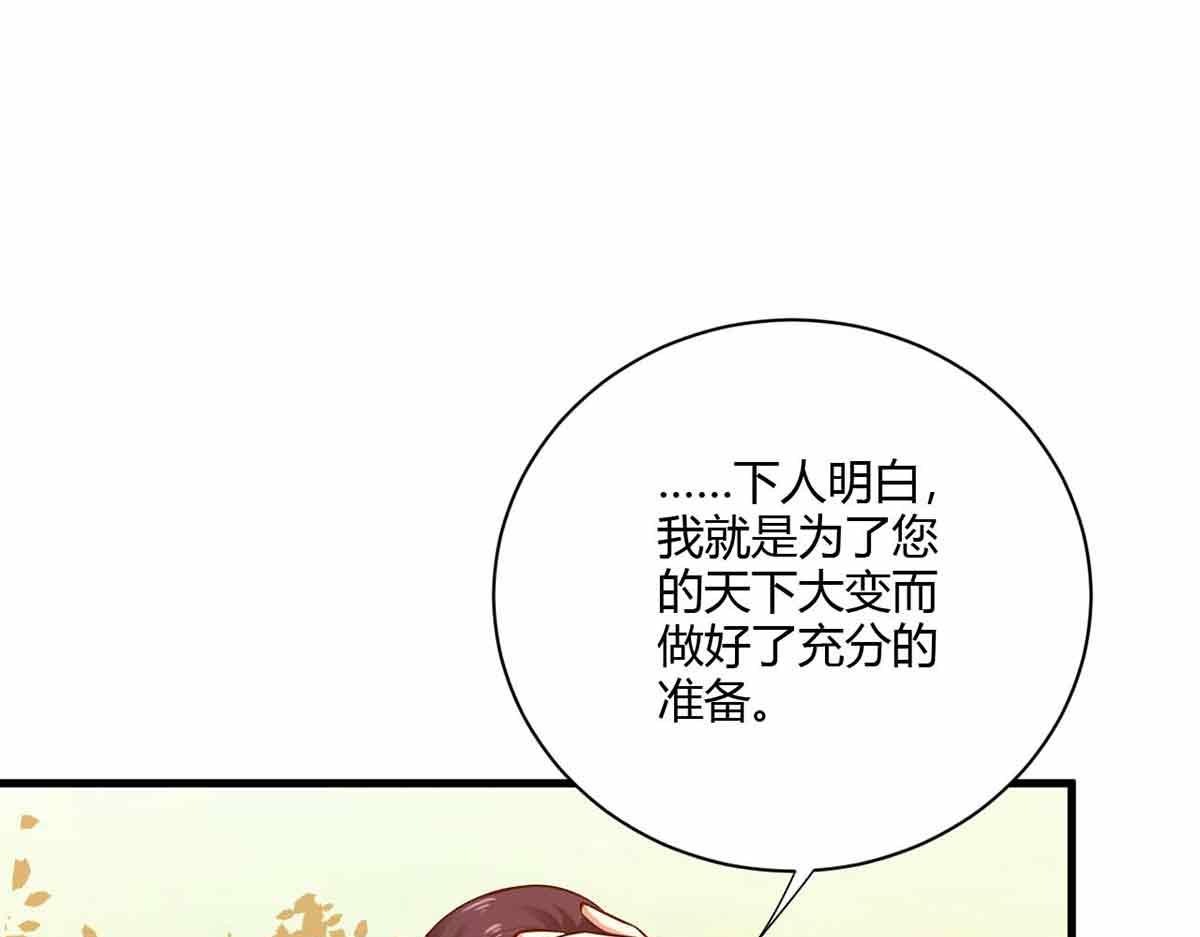 第113话(1/3)-第113话