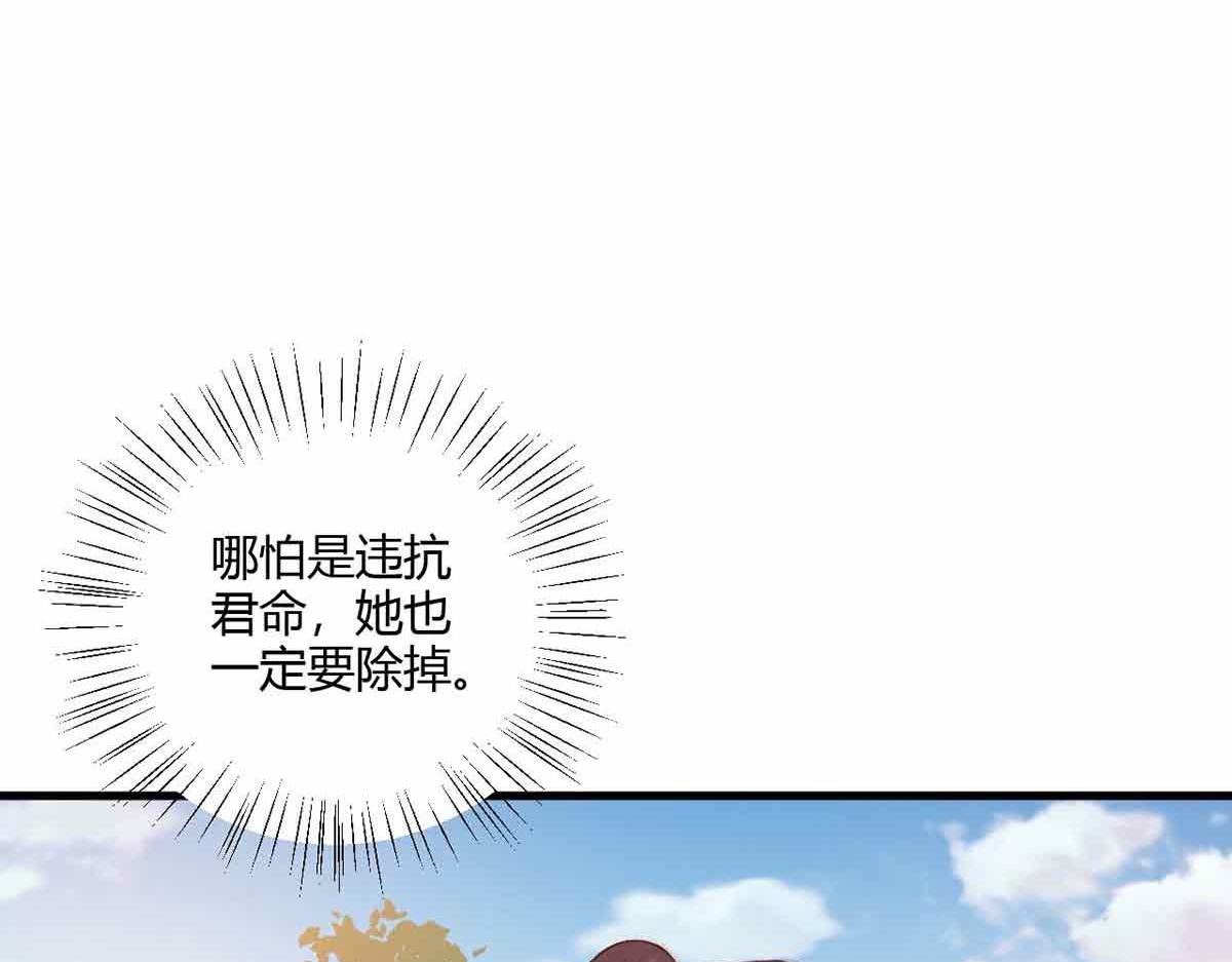 第113话(1/3)-第113话