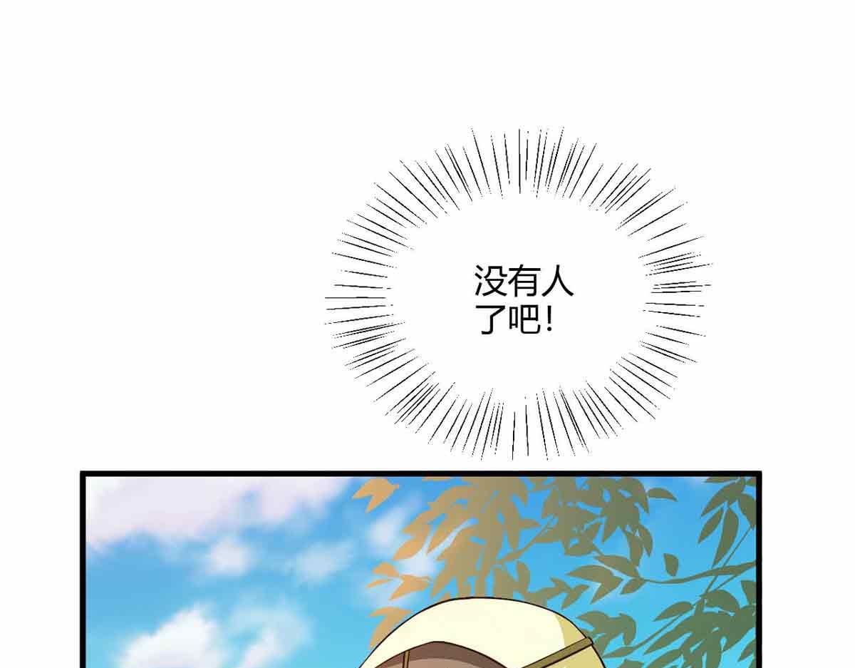 第113话(1/3)-第113话