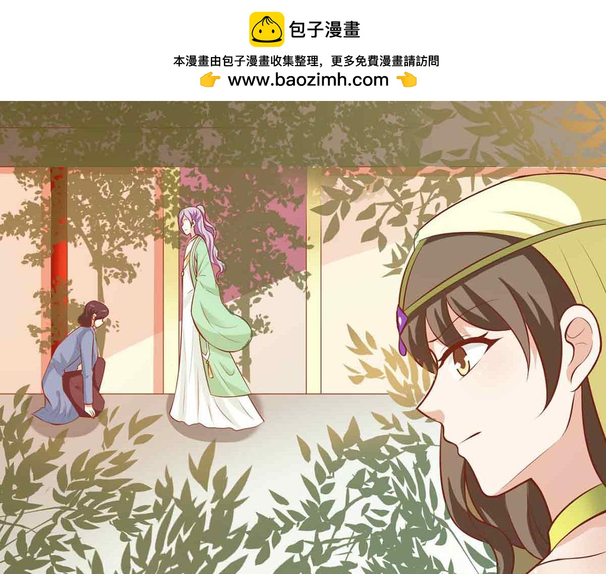 第113话(1/3)-第113话