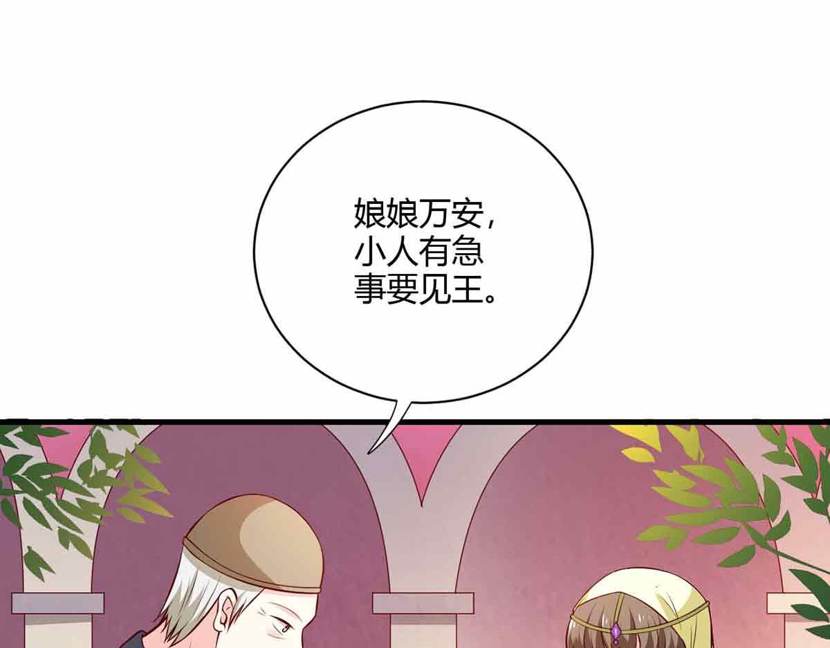 第113话(1/3)-第113话
