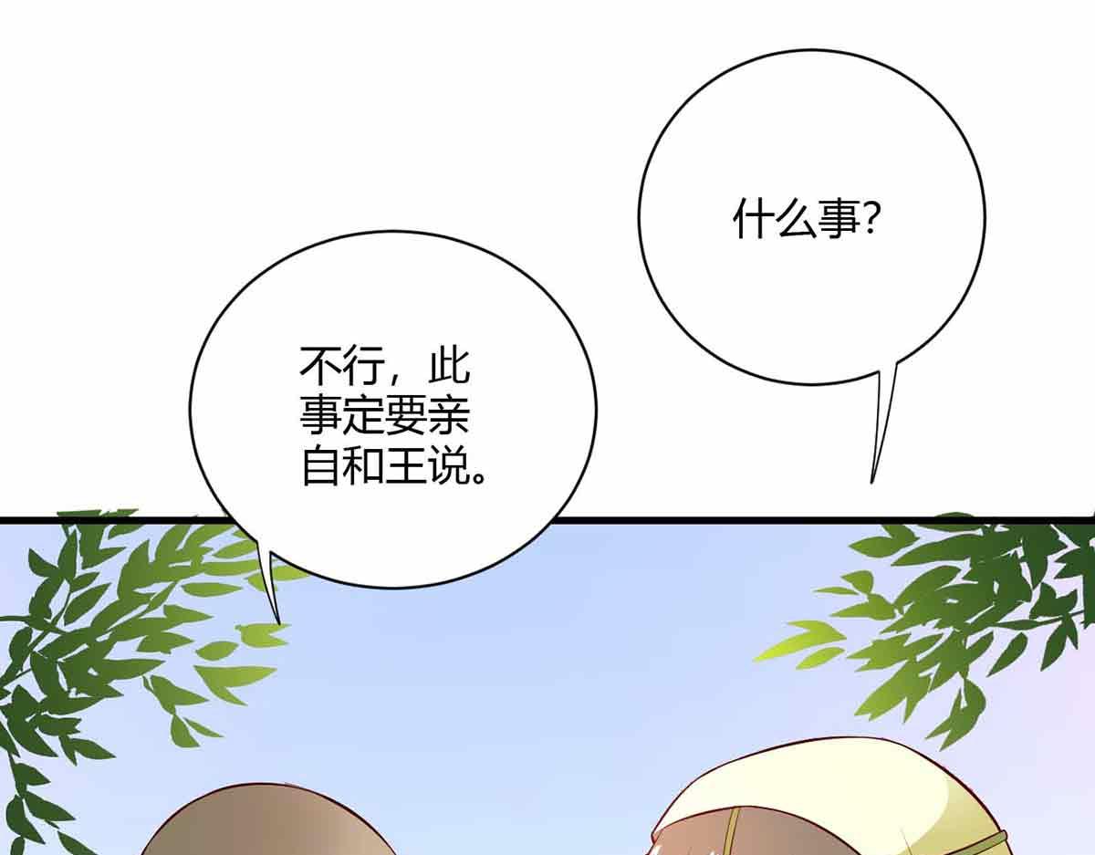 第113话(1/3)-第113话
