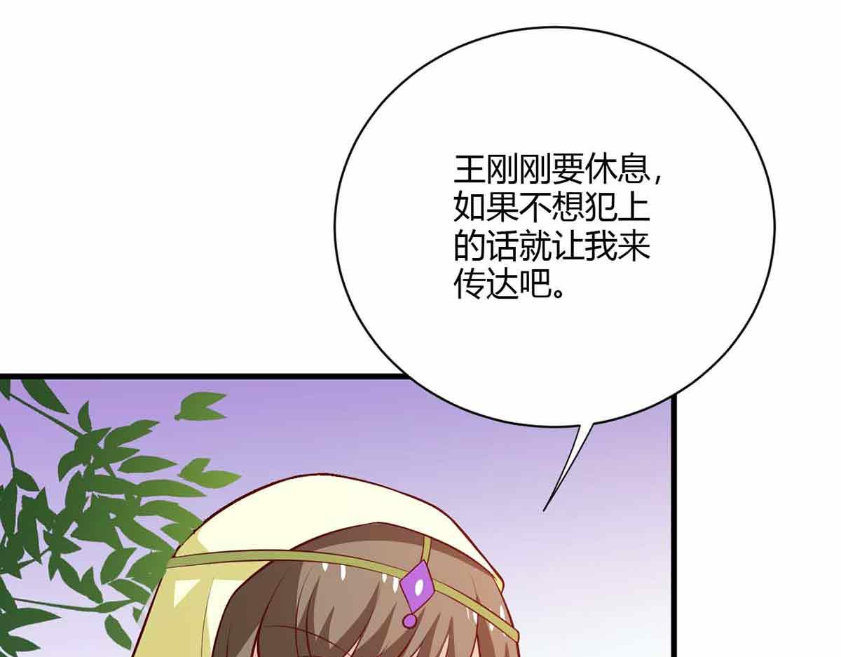 第113话(1/3)-第113话