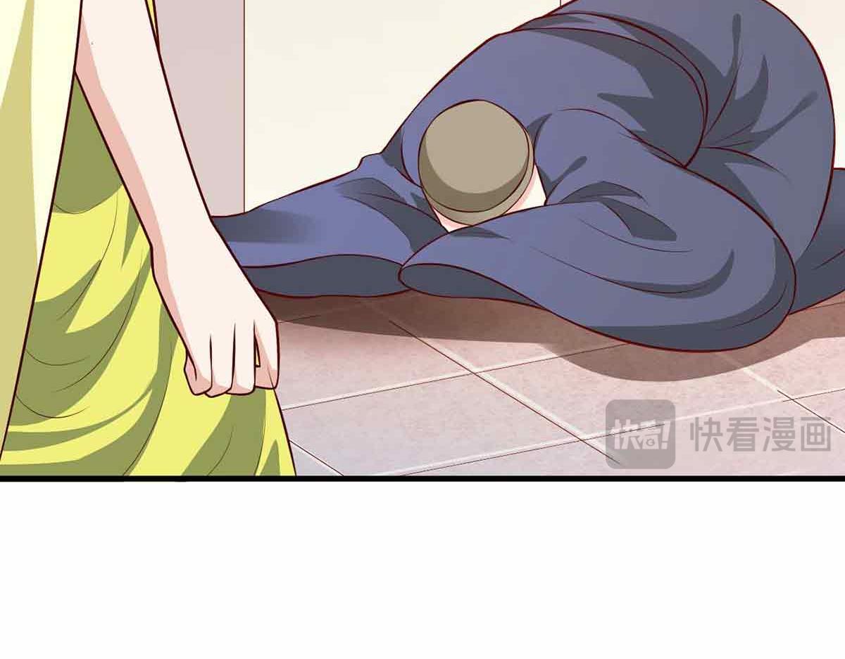 第113话(1/3)-第113话
