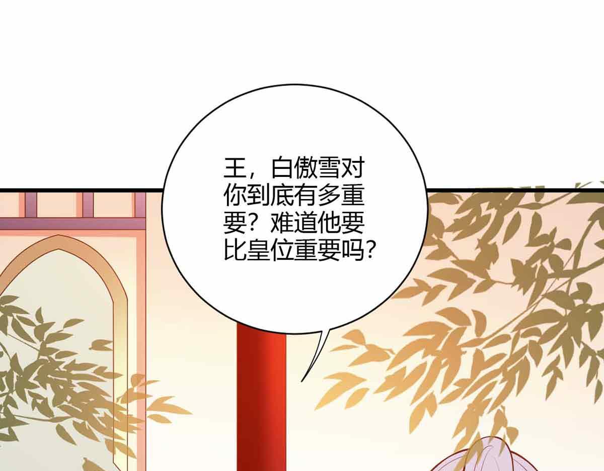 第113话(1/3)-第113话
