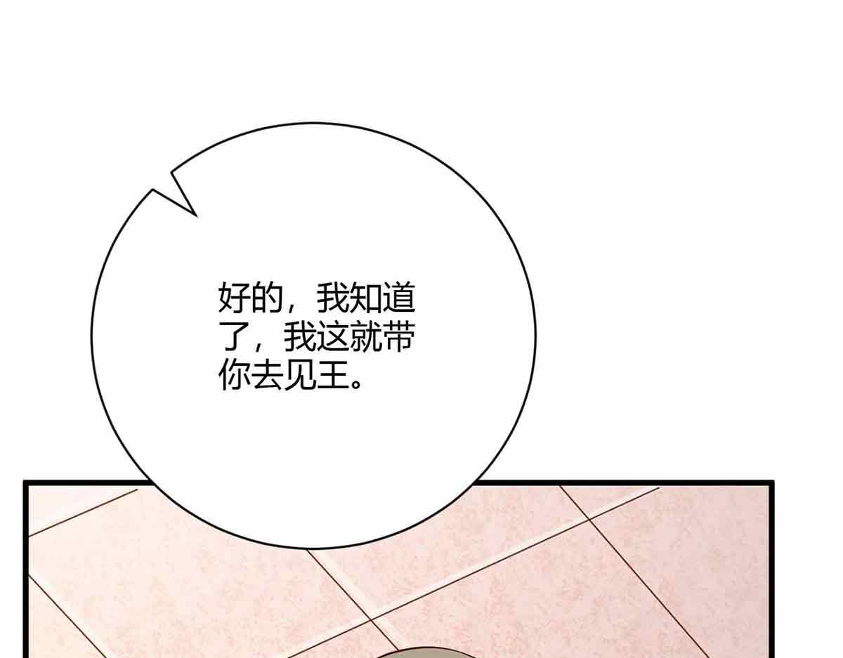 第113话(1/3)-第113话