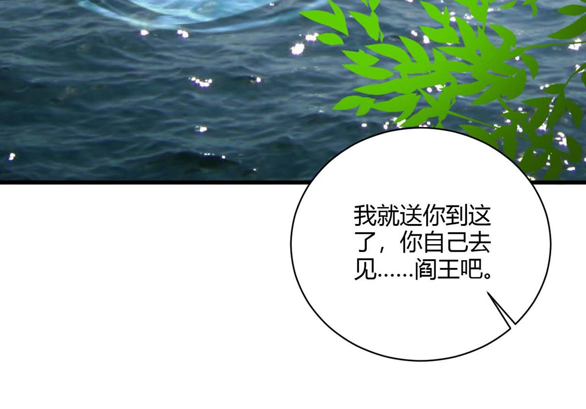第113话(1/3)-第113话