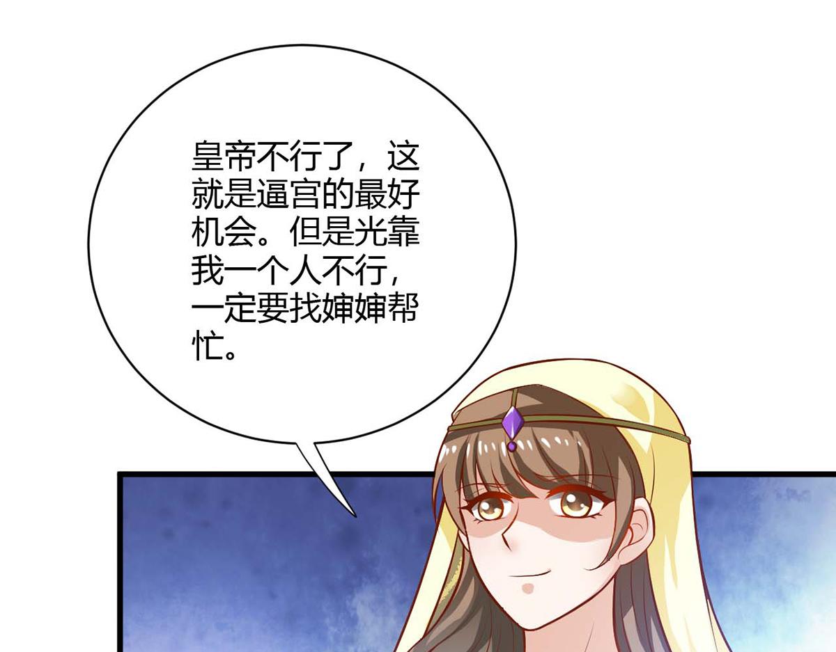 第113话(1/3)-第113话