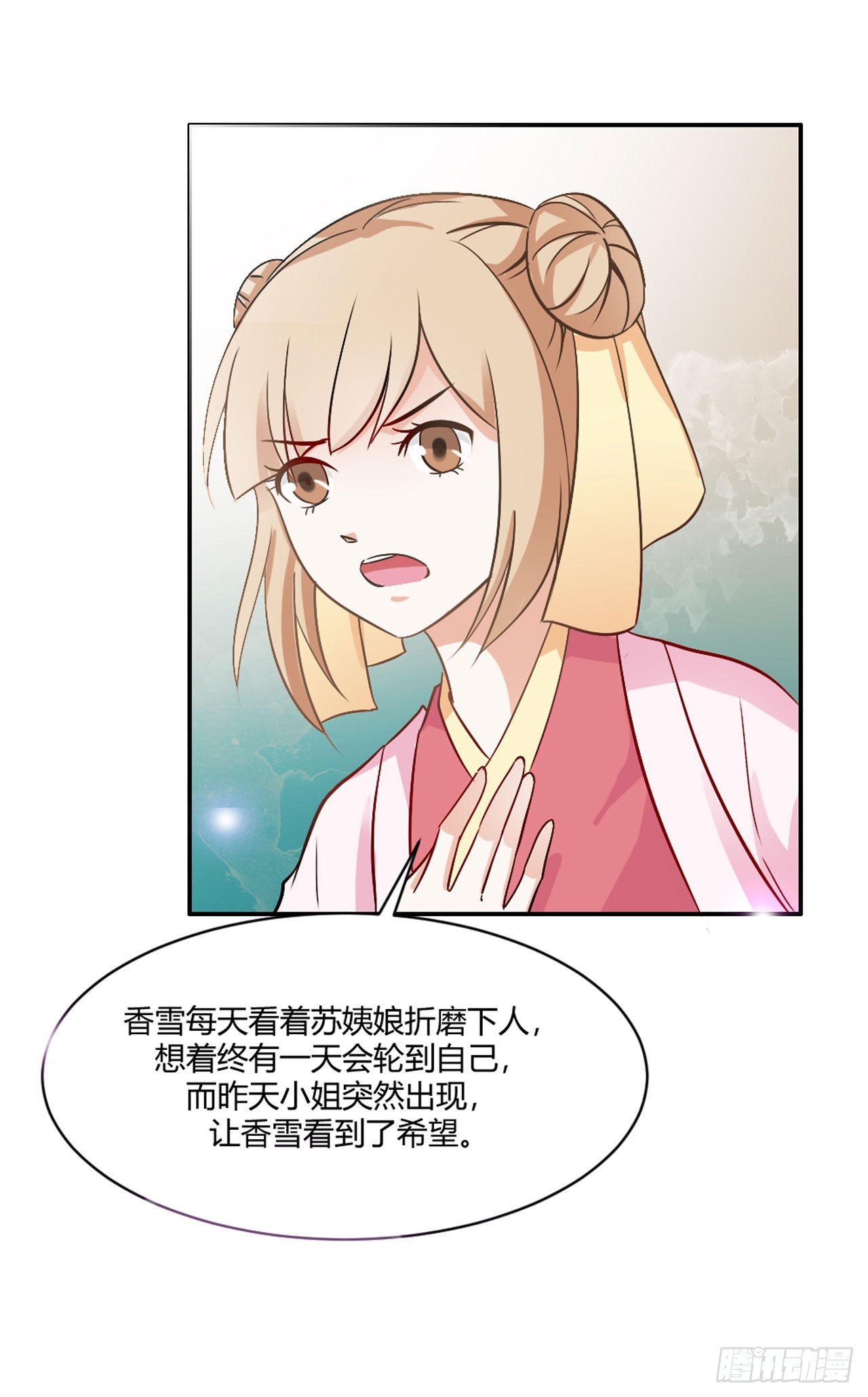 第13话-第13话