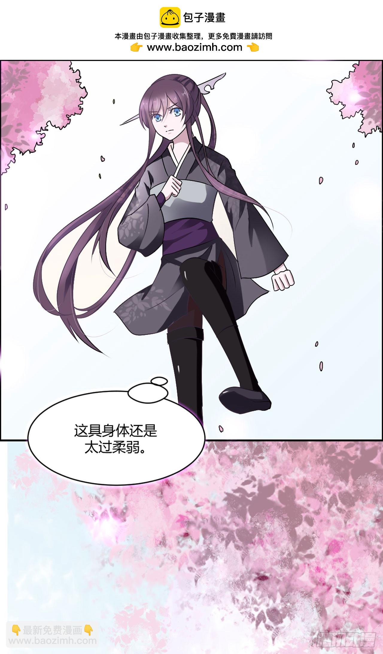 第13话-第13话