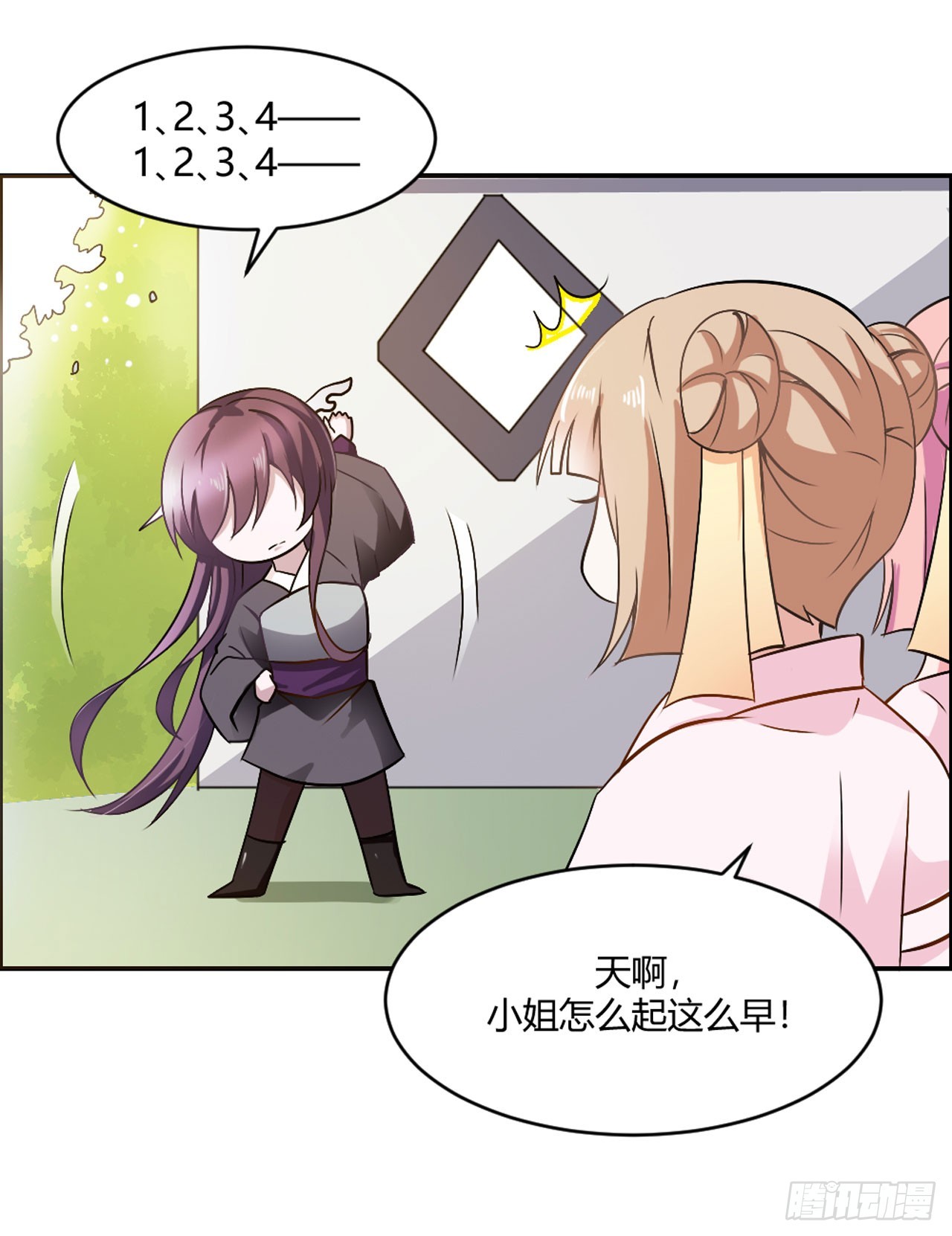 第13话-第13话