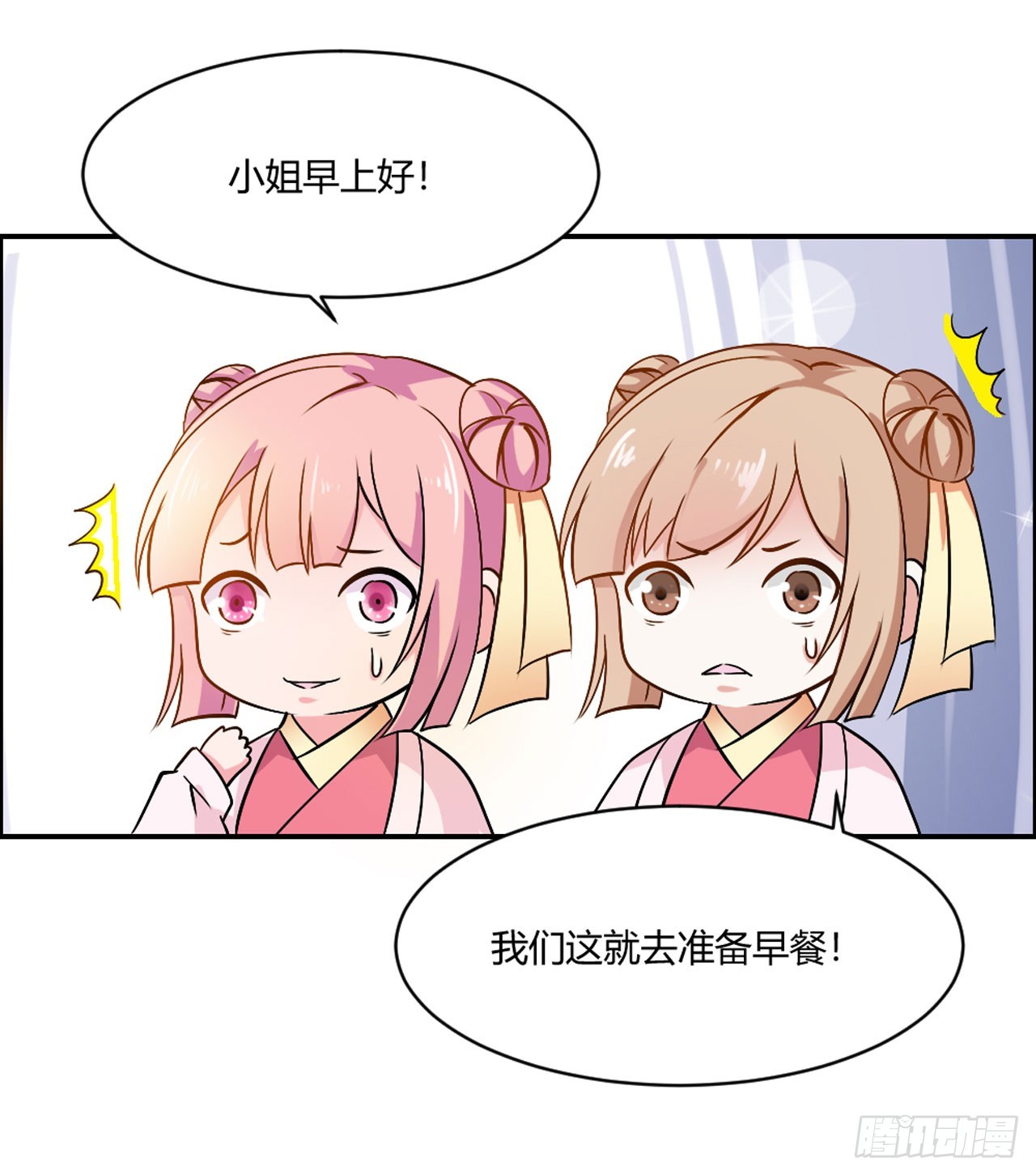 第13话-第13话
