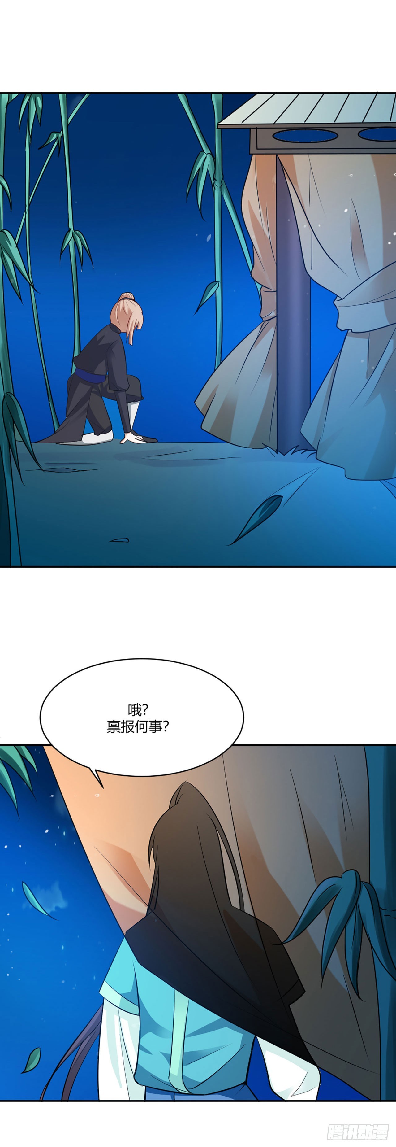 第15话-第15话