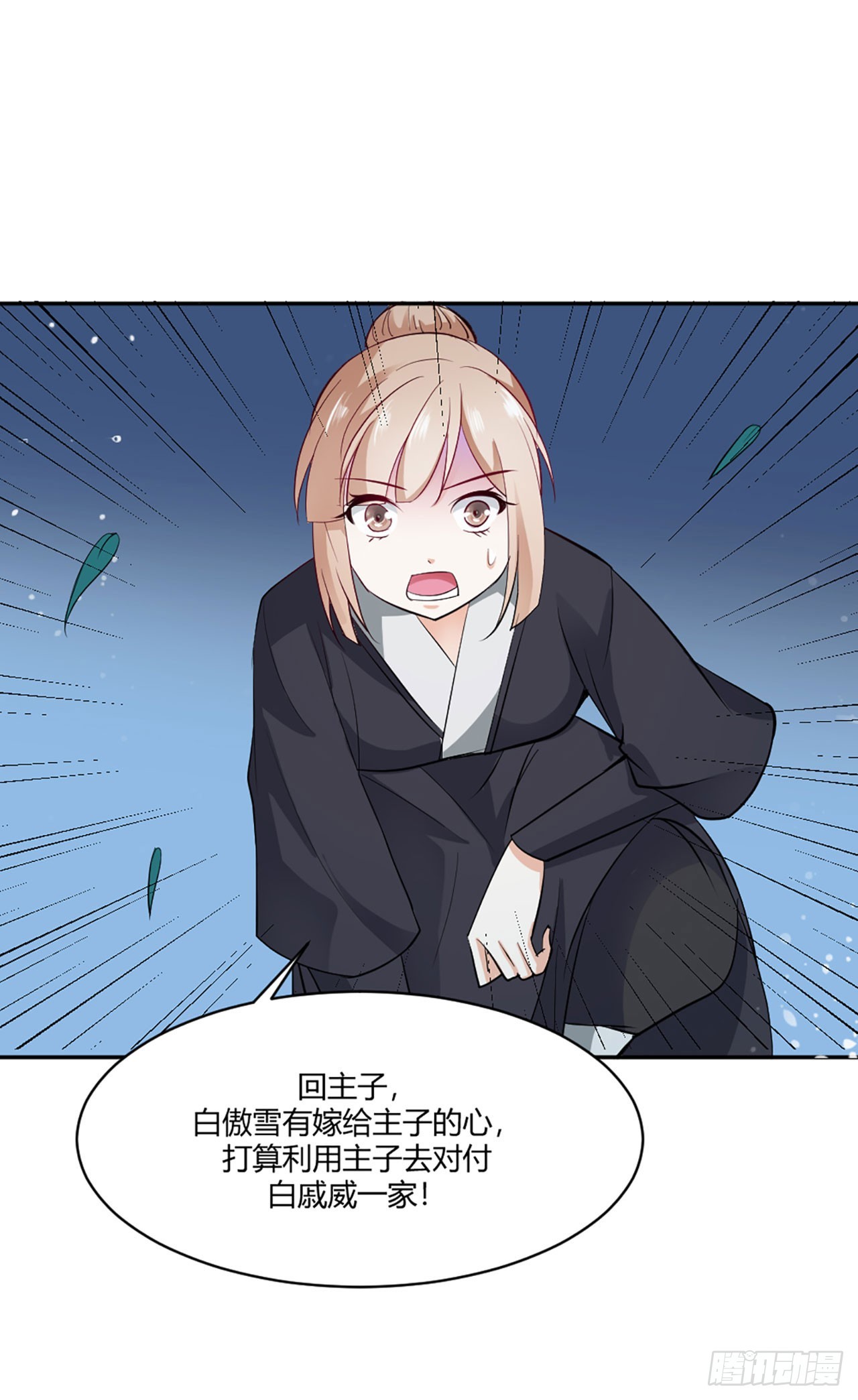 第15话-第15话