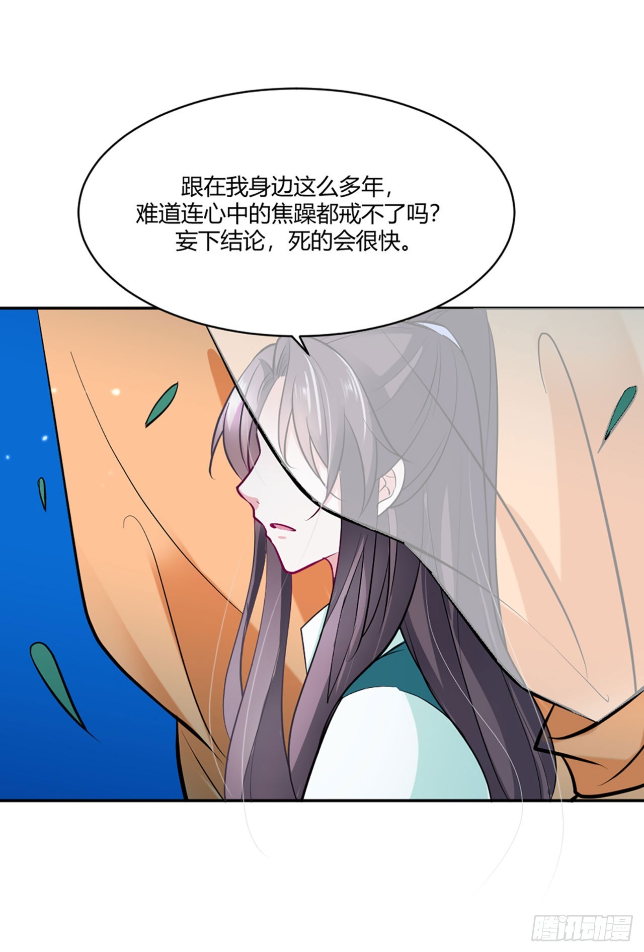 第15话-第15话