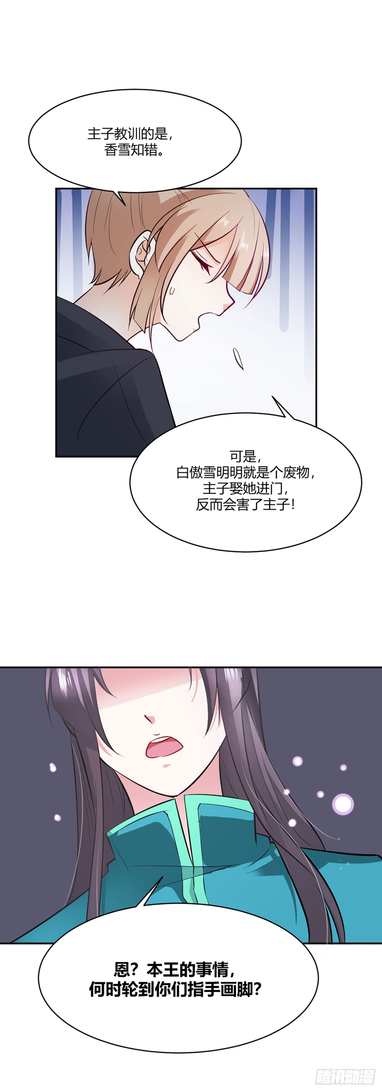 第15话-第15话