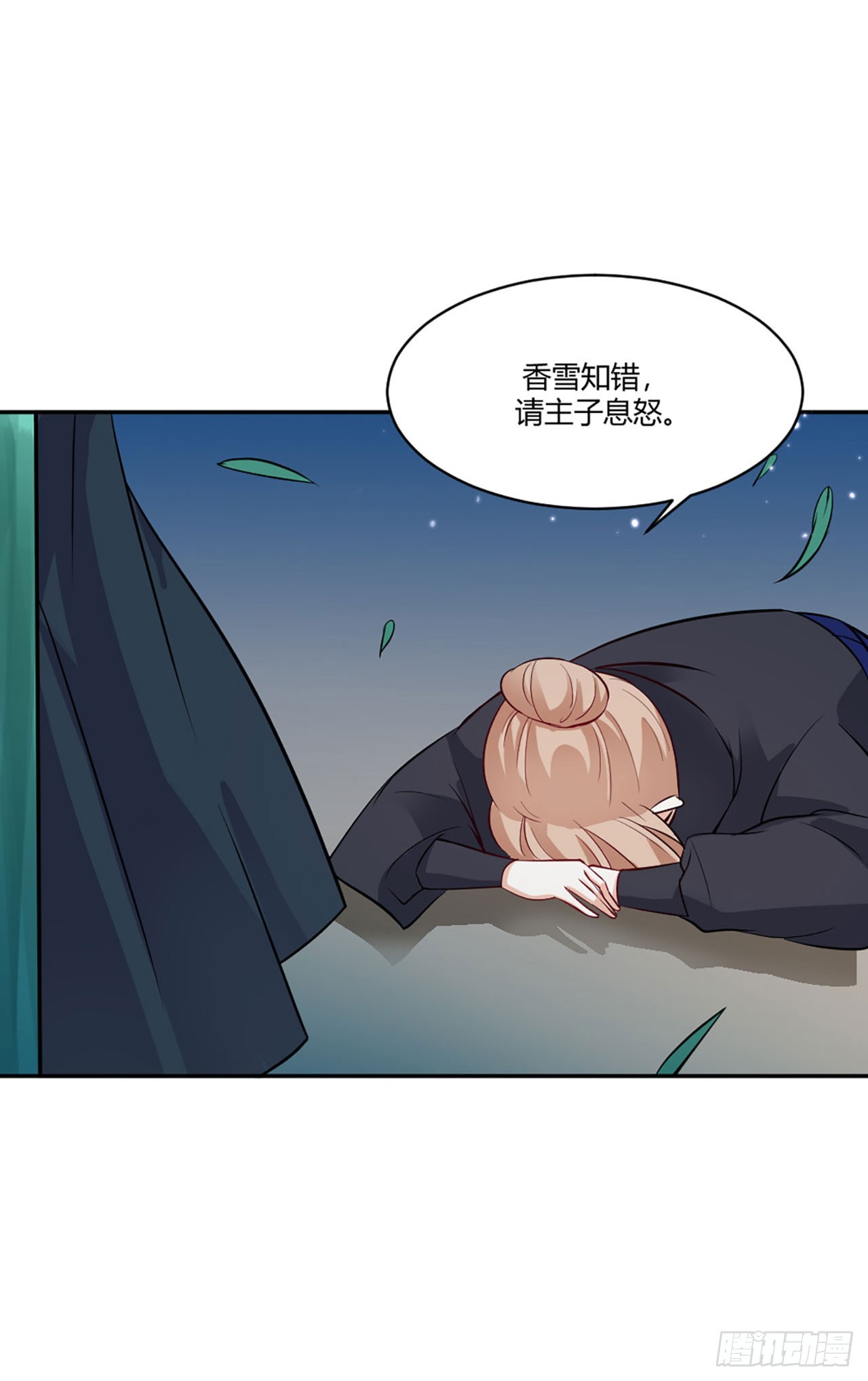 第15话-第15话