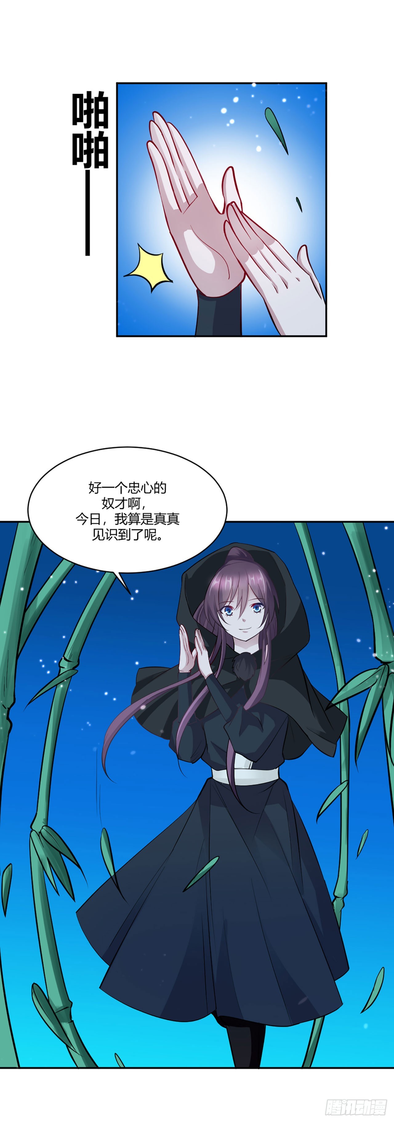 第15话-第15话